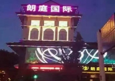 深州最好高档KTV佳丽陪酒质量好-朗廷国际KTV美女多消费体验