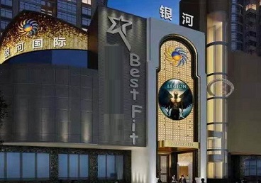 深州KTV荤台花场公主服务好-银河国际KTV花场消费点评